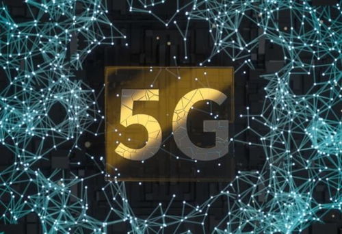 5G的真正價(jià)值 超越手機(jī)速度，開啟智能時(shí)代新篇章