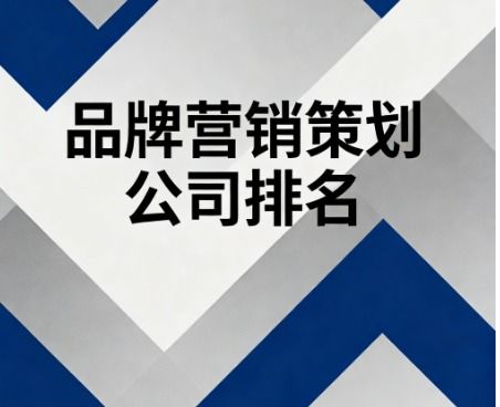 凱納咨詢 品牌營銷策劃的領航者，五大實戰案例解碼企業增長破局之道